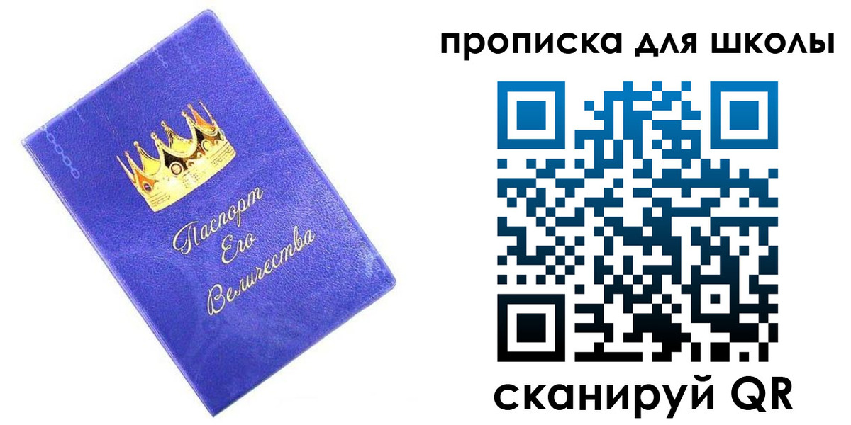 прописка в квартире в Касли